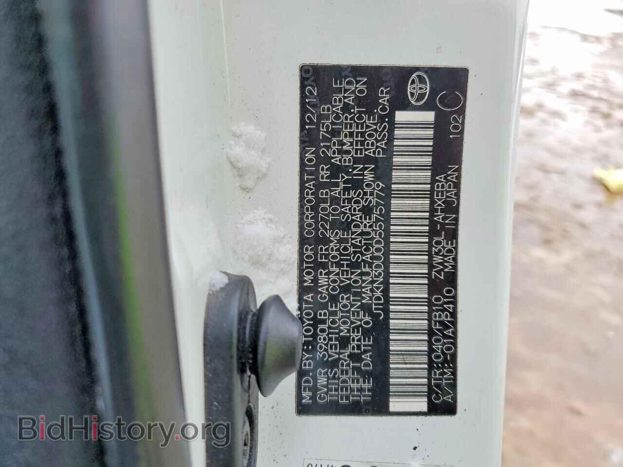 2013 TOYOTA PRIUS - VIN: JTDKN3DU0D5575779 - Photo 12