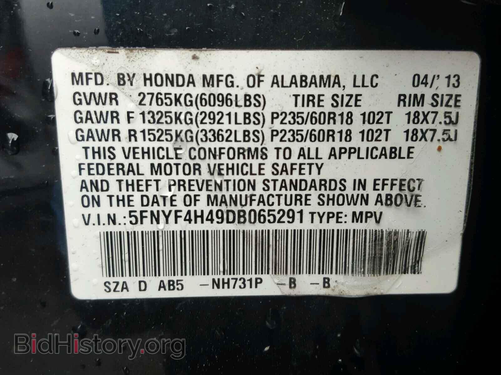 2013 HONDA PILOT - VIN: 5FNYF4H49DB065291 - Фото 10