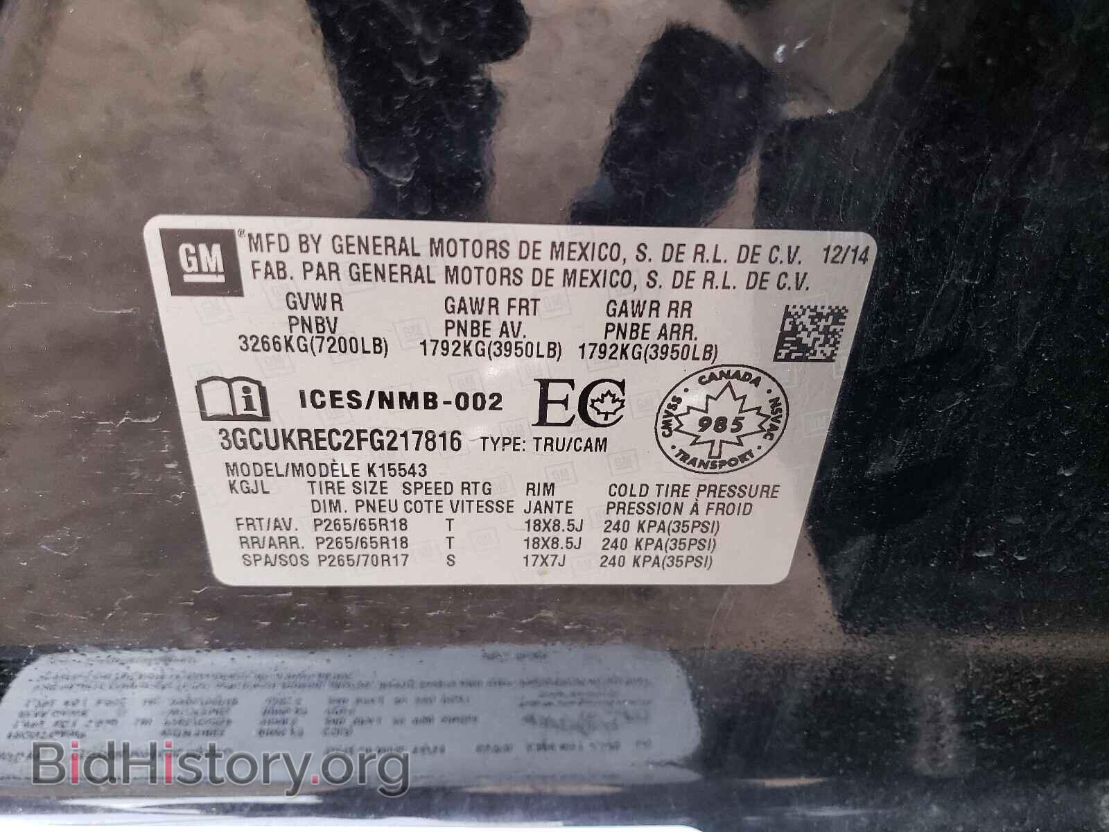 2015 CHEVROLET SILVERADO - VIN: 3GCUKREC2FG217816 - Фото 10