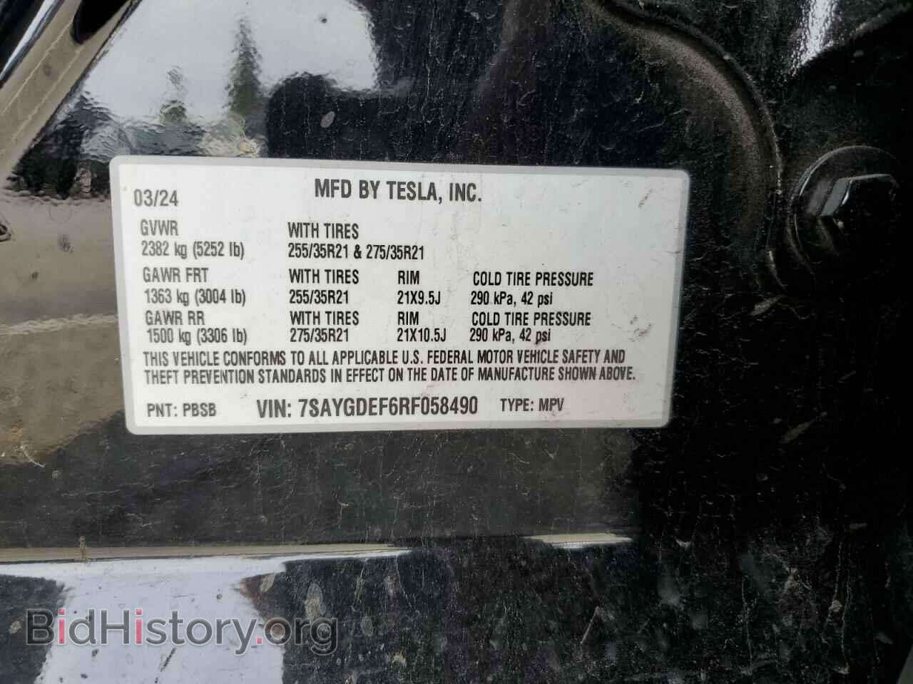 2024 TESLA MODEL Y - VIN: 7SAYGDEF6RF058490 - Фото 16