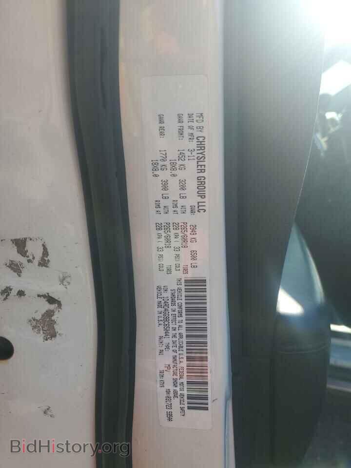 2011 DODGE DURANGO - VIN: 1D4RD4669BC650441 - Фото 13
