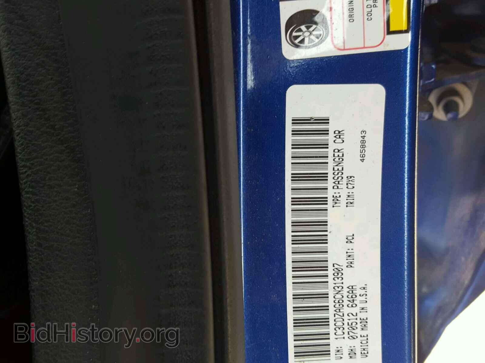 2012 DODGE AVENGER - VIN: 1C3CDZAG6CN313907 - Photo 10