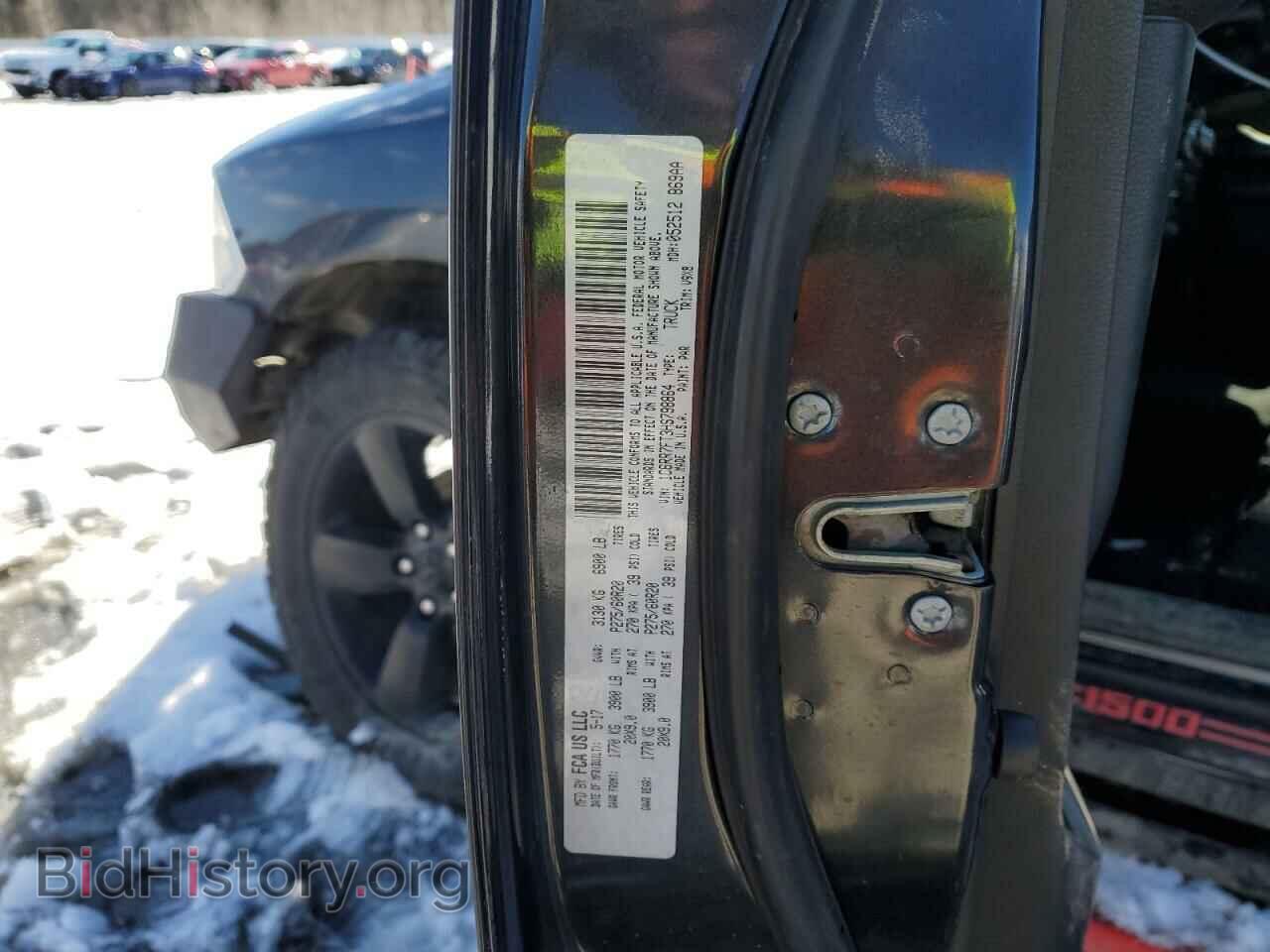 2017 RAM 1500 - VIN: 1C6RR7FT3HS798864 - Фото 14