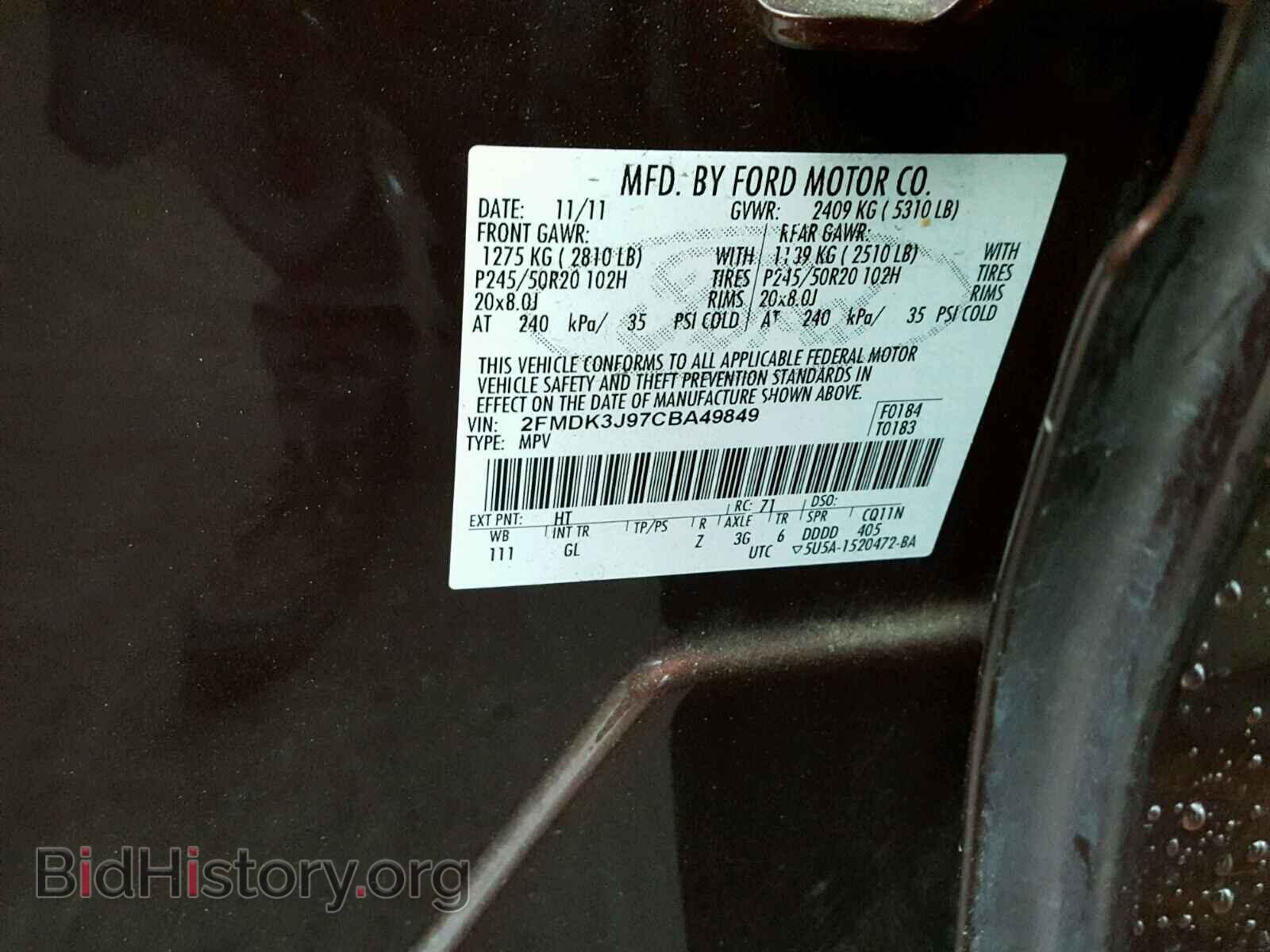 2012 FORD EDGE - VIN: 2FMDK3J97CBA49849 - Photo 10