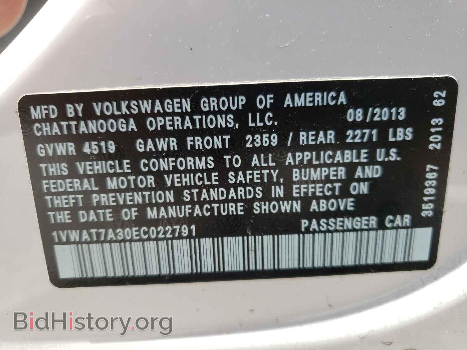 2014 VOLKSWAGEN PASSAT - VIN: 1VWAT7A30EC022791 - Фото 10