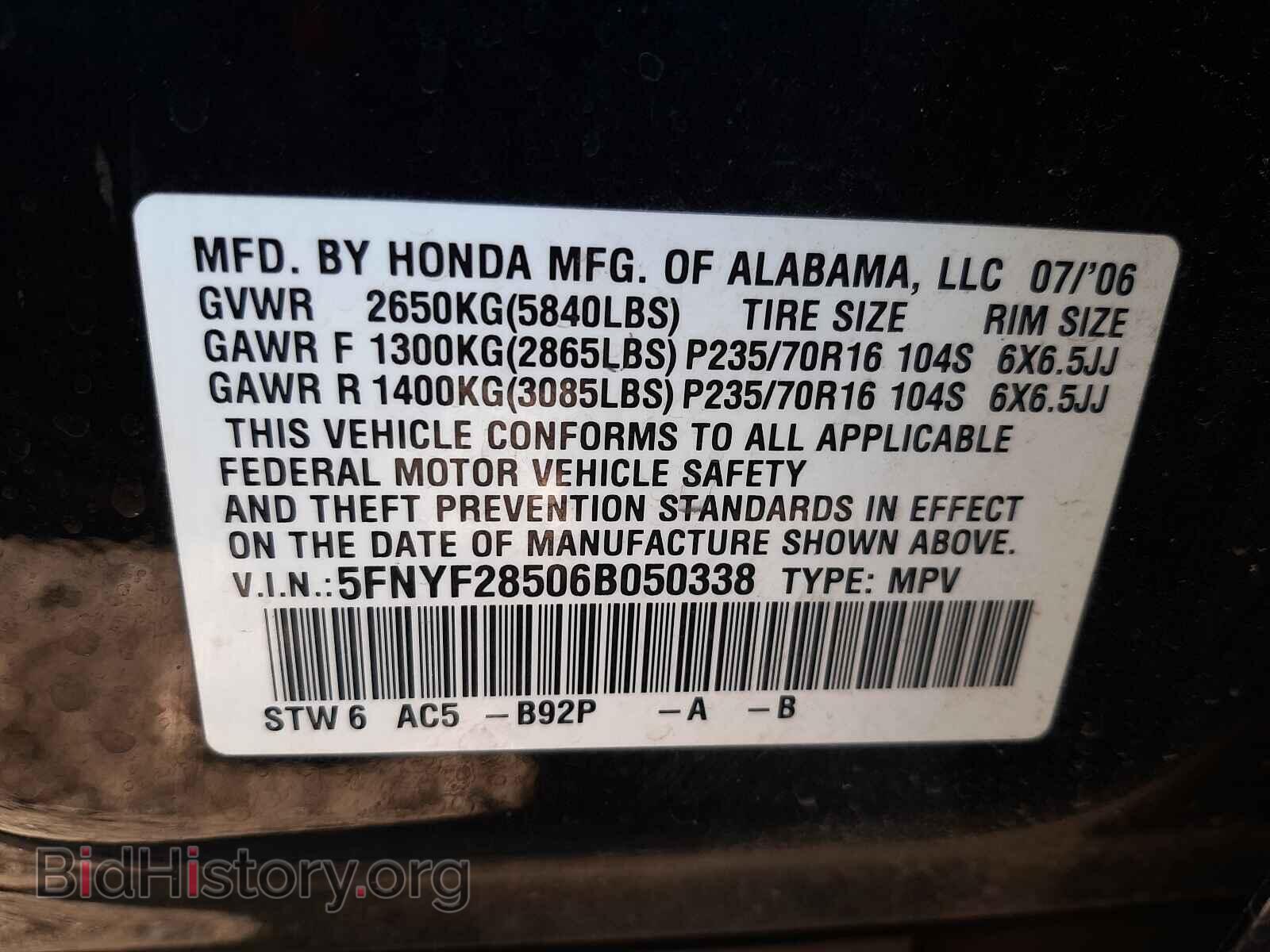 2006 HONDA PILOT - VIN: 5FNYF28506B050338 - Фото 10
