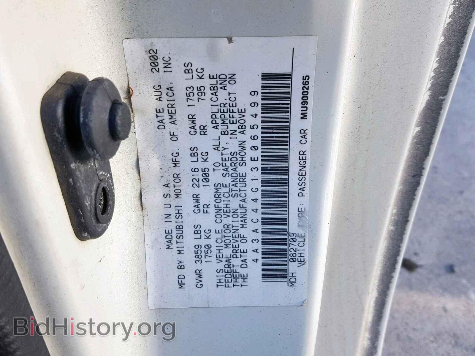 2003 MITSUBISHI ECLIPSE - VIN: 4A3AC44G13E065499 - Photo 10