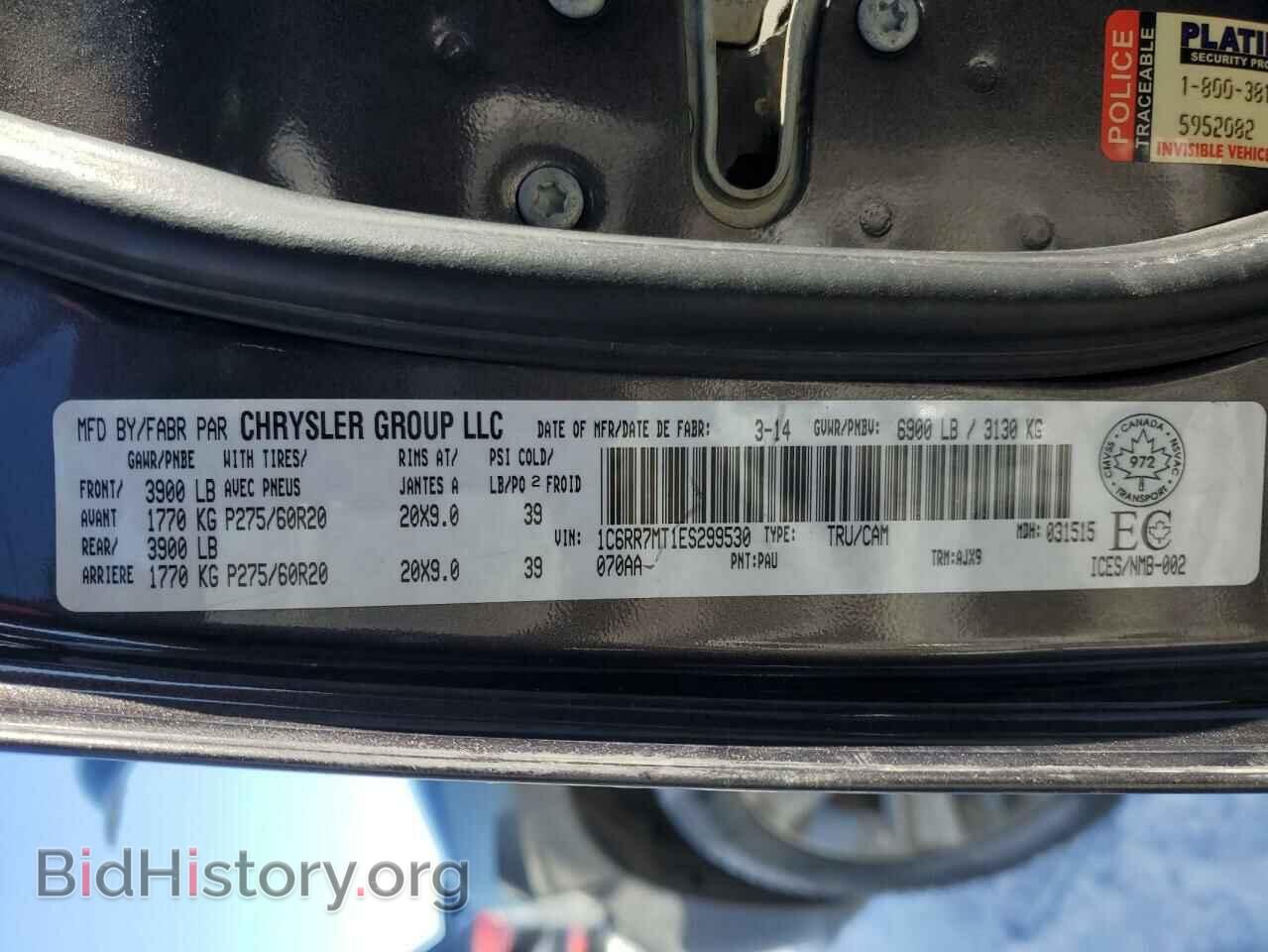 2014 RAM 1500 - VIN: 1C6RR7MT1ES299530 - Photo 12