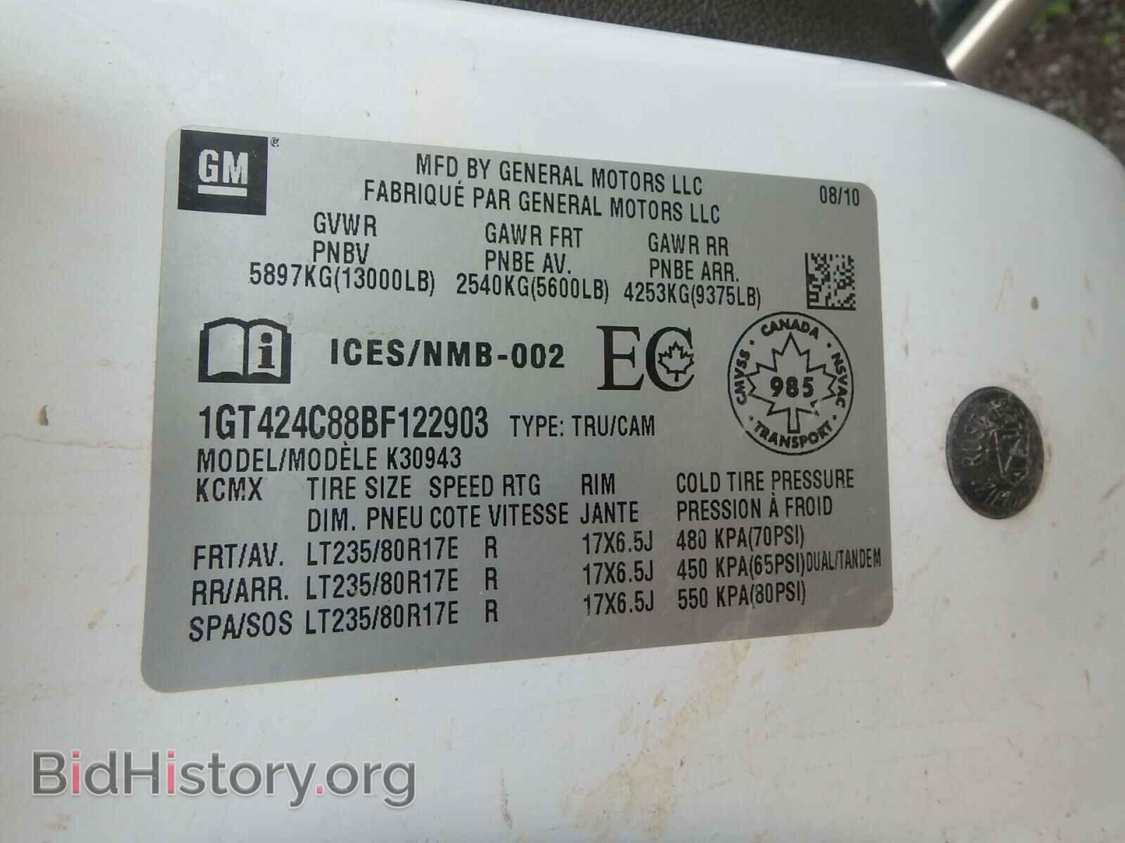 2011 GMC SIERRA - VIN: 1GT424C88BF122903 - Фото 10