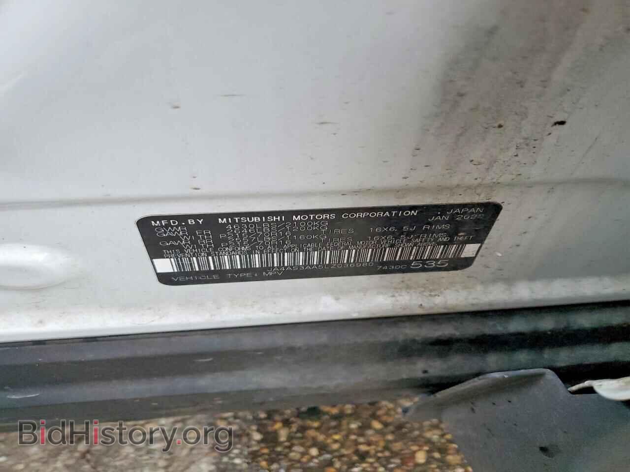 2020 MITSUBISHI ECLIPSE - VIN: JA4AS3AA5LZ036980 - Photo 13