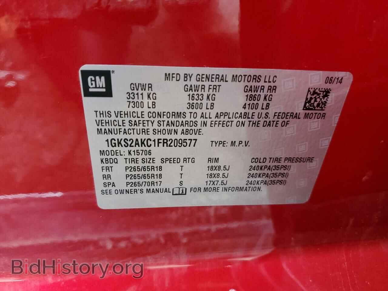 2015 GMC YUKON - VIN: 1GKS2AKC1FR209577 - Фото 13