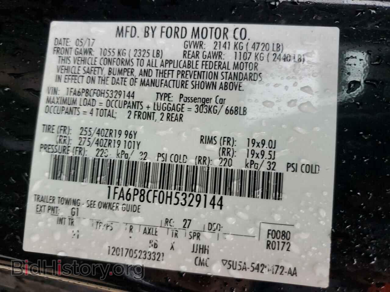 2017 FORD MUSTANG - VIN: 1FA6P8CF0H5329144 - Фото 12