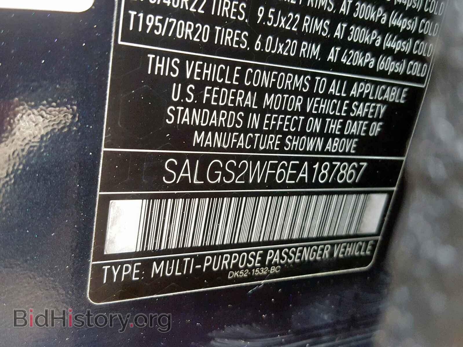 2014 LAND ROVER RANGE ROVE - VIN: SALGS2WF6EA187867 - Photo 10