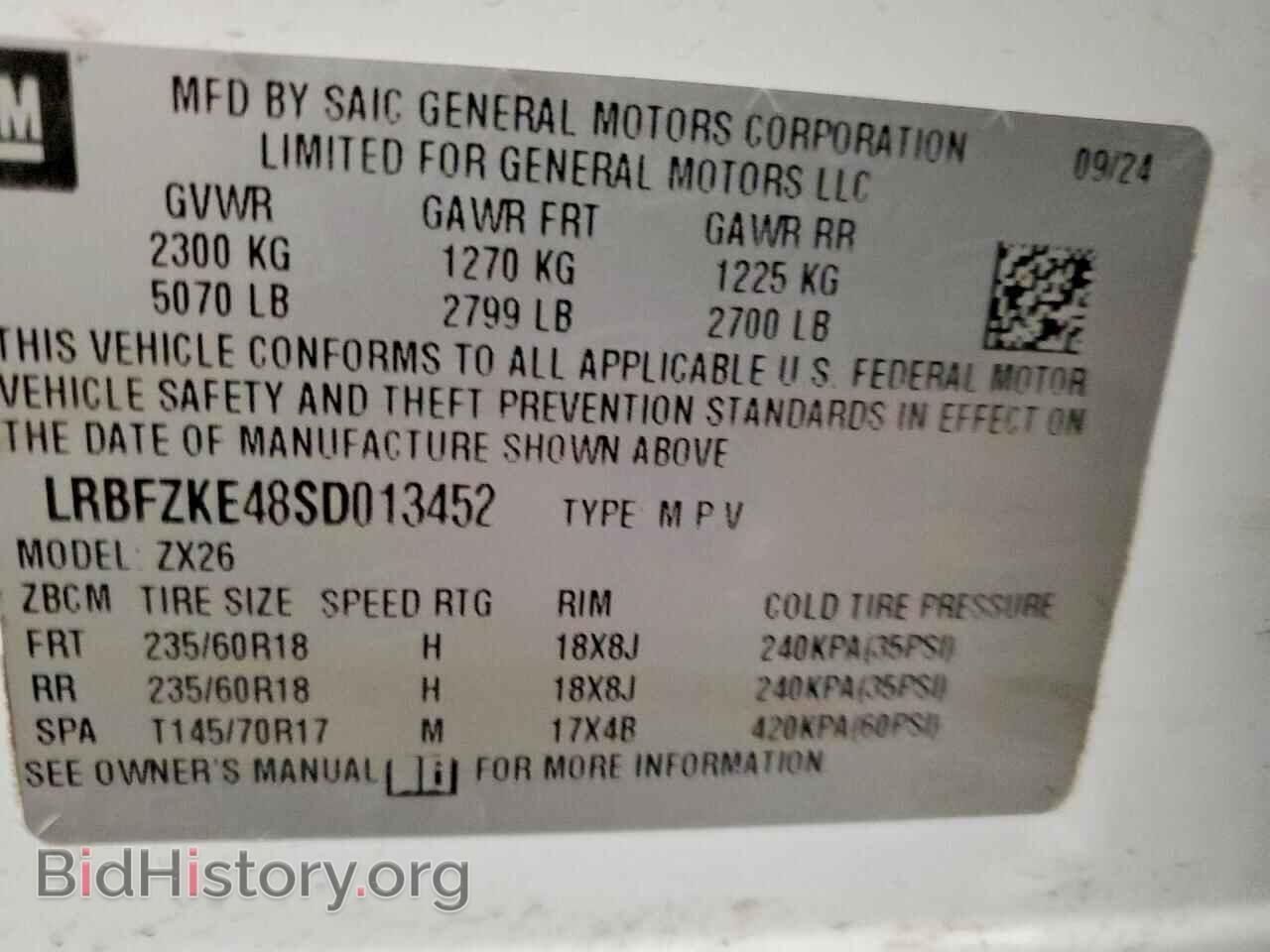 2025 BUICK ENVISION - VIN: LRBFZKE48SD013452 - Photo 13