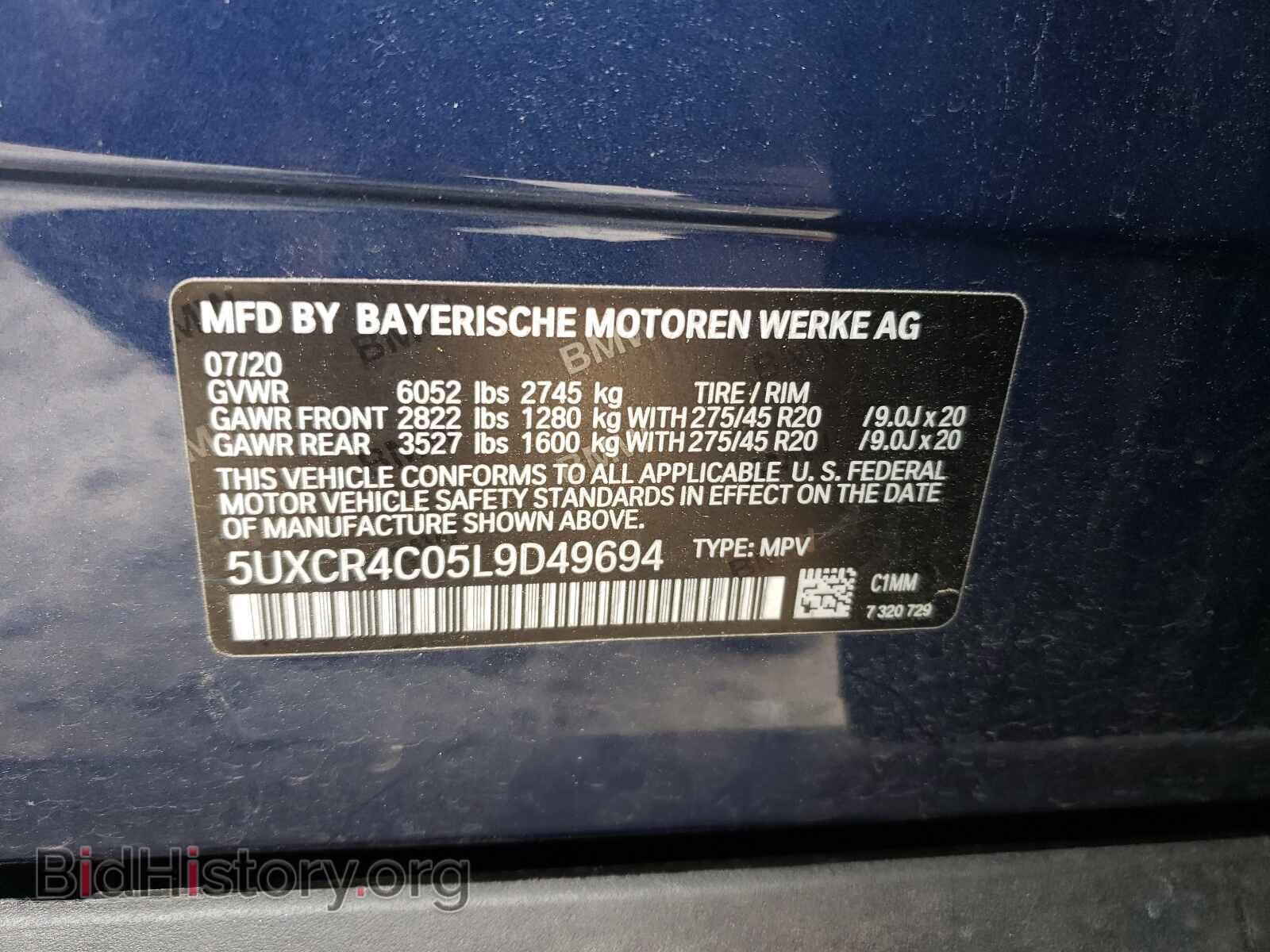 2020 BMW X5 - VIN: 5UXCR4C05L9D49694 - Фото 10