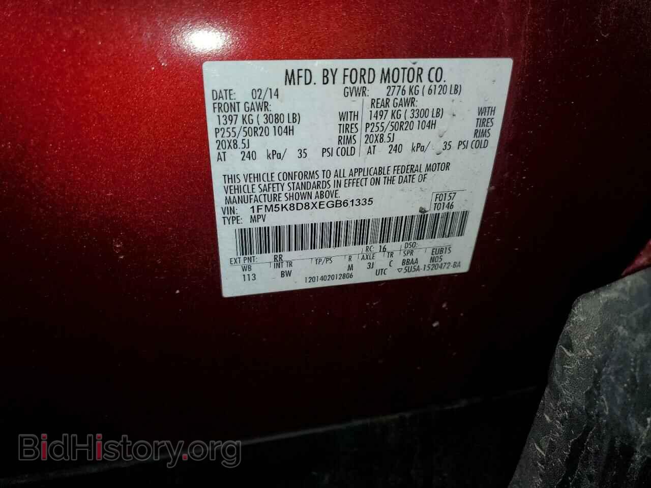 2014 FORD EXPLORER - VIN: 1FM5K8D8XEGB61335 - Photo 13
