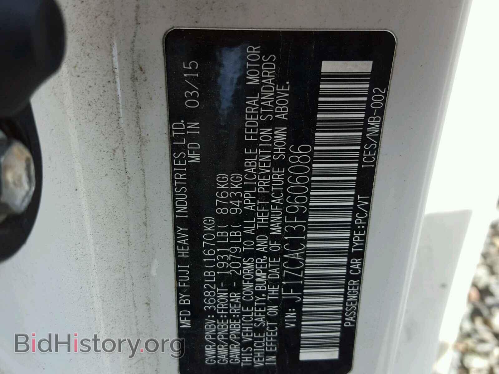 2015 SUBARU BRZ - VIN: JF1ZCAC13F9606086 - Фото 10