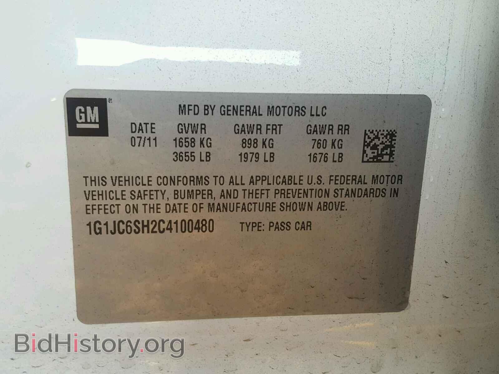 2012 CHEVROLET SONIC - VIN: 1G1JC6SH2C4100480 - Фото 10