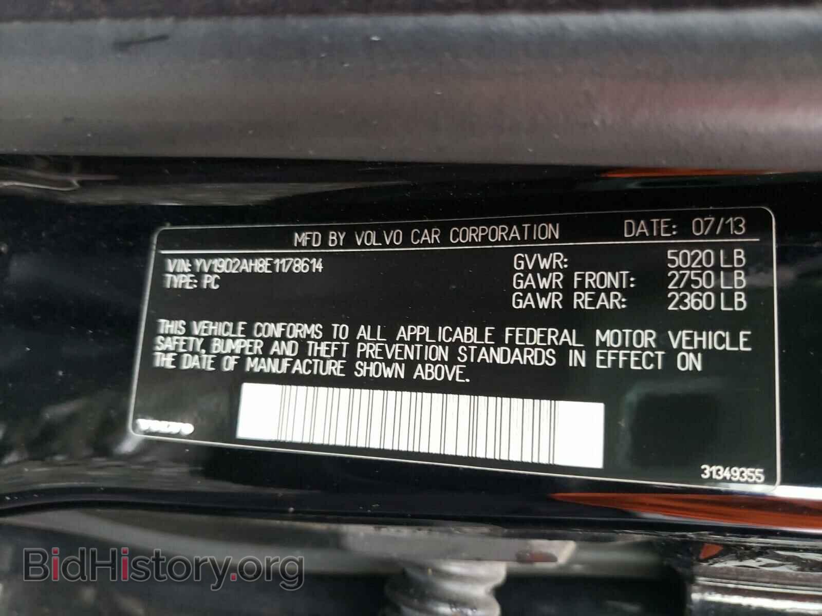 2014 VOLVO S80 - VIN: YV1902AH8E1178614 - Фото 10