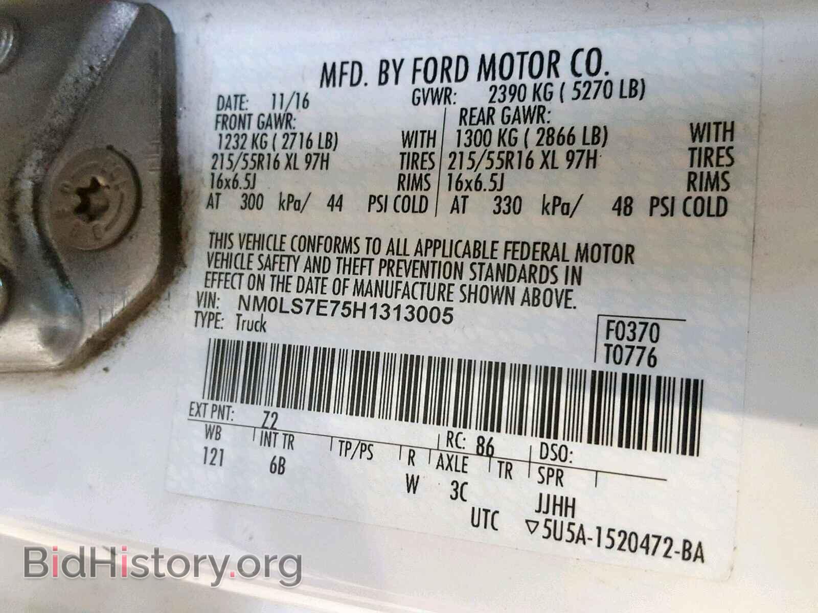 2017 FORD TRANSIT CO - VIN: NM0LS7E75H1313005 - Фото 10