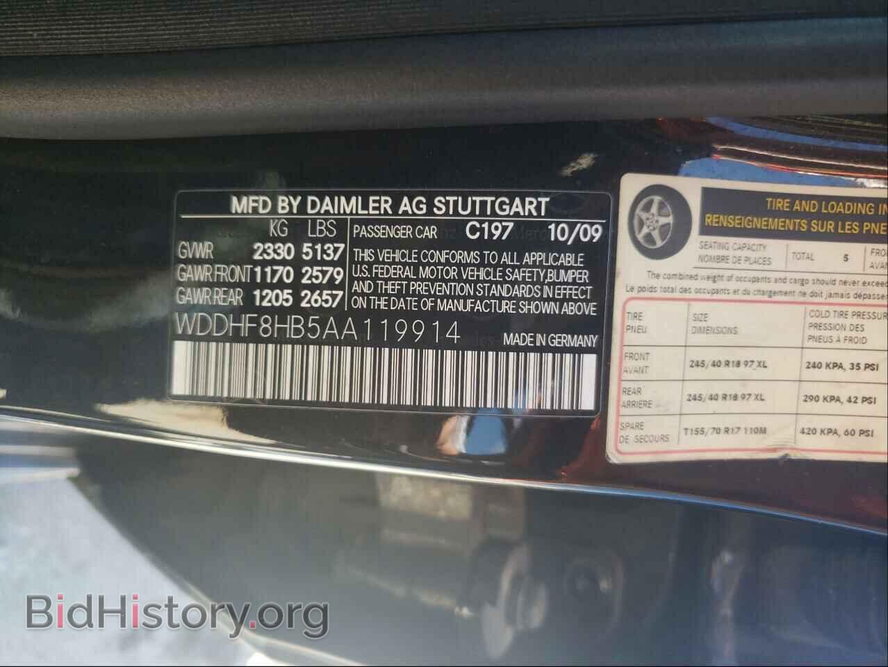 2010 MERCEDES-BENZ E-CLASS - VIN: WDDHF8HB5AA119914 - Фото 10