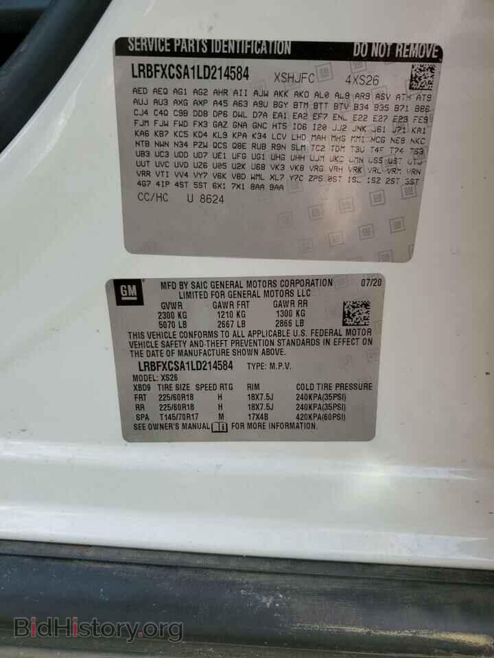2020 BUICK ENVISION - VIN: LRBFXCSA1LD214584 - Photo 13