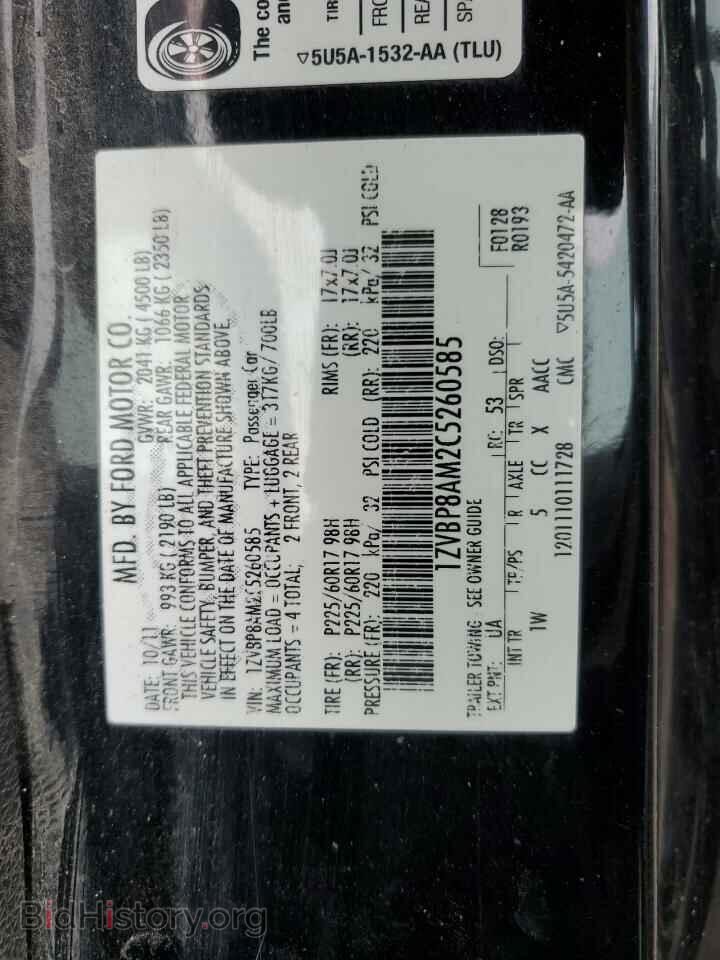 2012 FORD ALL Models - VIN: 1ZVBP8AM2C5260585 - Фото 12