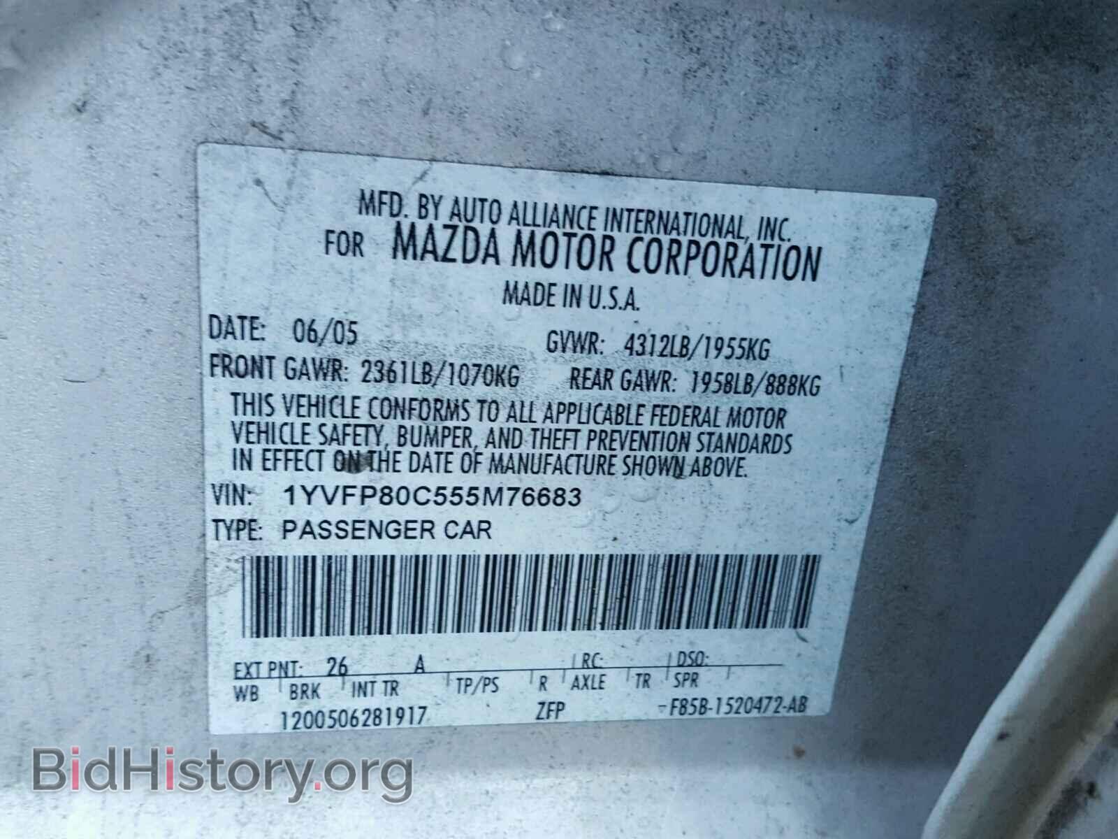 2005 MAZDA 6 - VIN: 1YVFP80C555M76683 - Фото 10