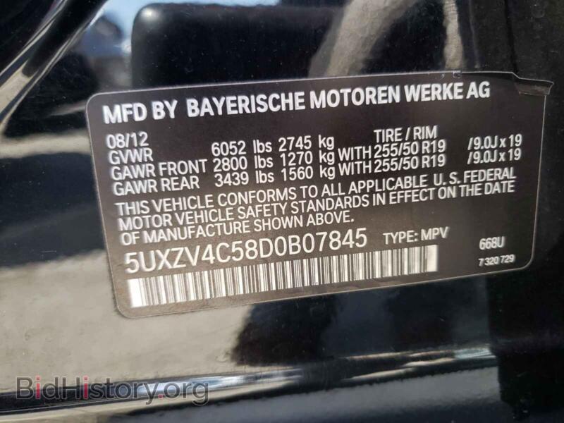 2013 BMW X5 (VIN 5UXZV4C58D0B07845) — фото 10 из 10