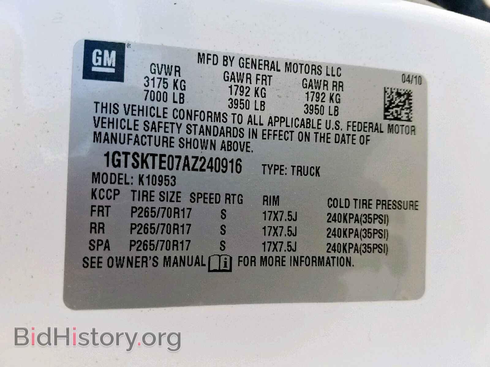 2010 GMC SIERRA K15 - VIN: 1GTSKTE07AZ240916 - Фото 10