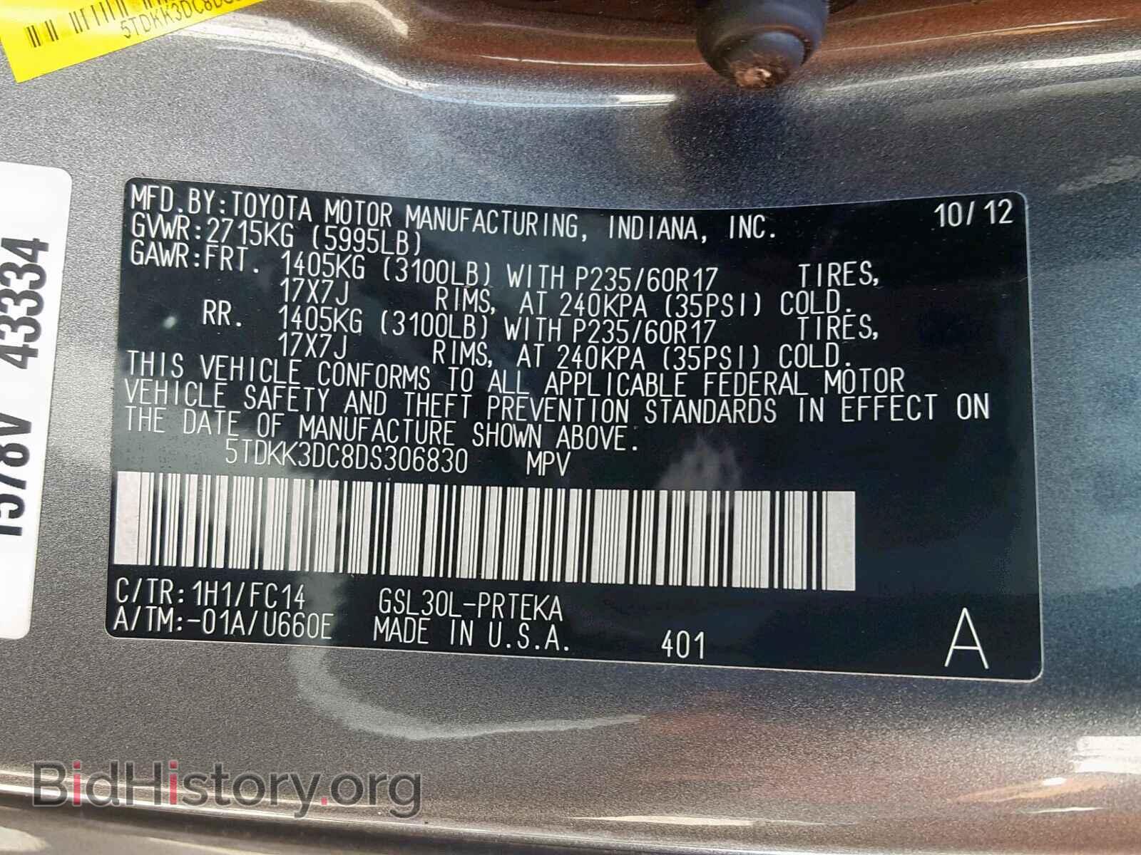 2013 TOYOTA SIENNA LE - VIN: 5TDKK3DC8DS306830 - Фото 10