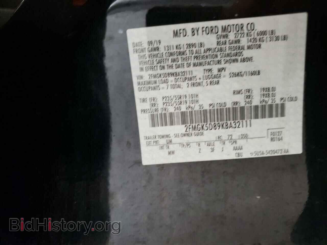 2019 FORD FLEX - VIN: 2FMGK5D89KBA32111 - Фото 10