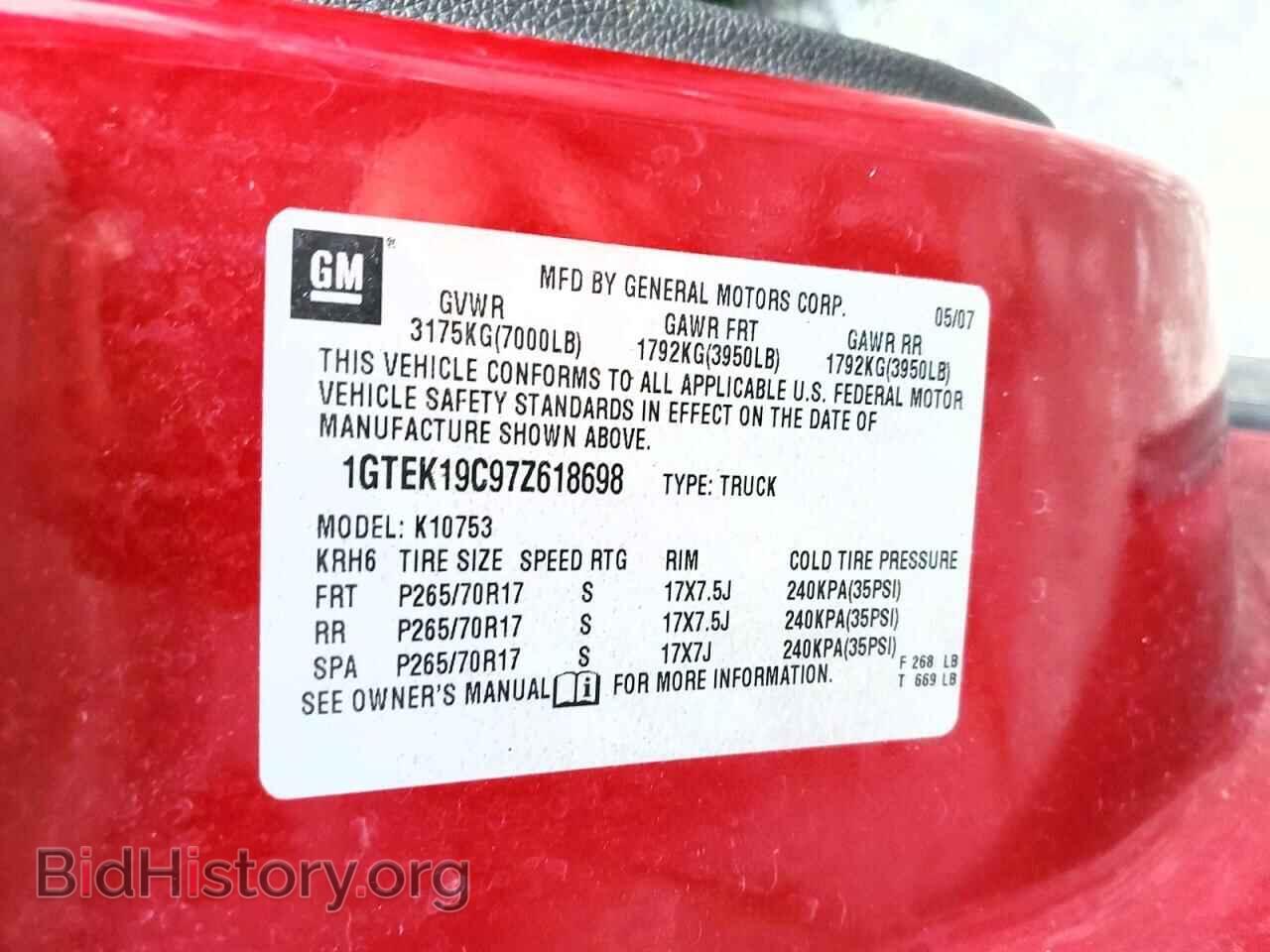 2007 GMC SIERRA - VIN: 1GTEK19C97Z618698 - Фото 13