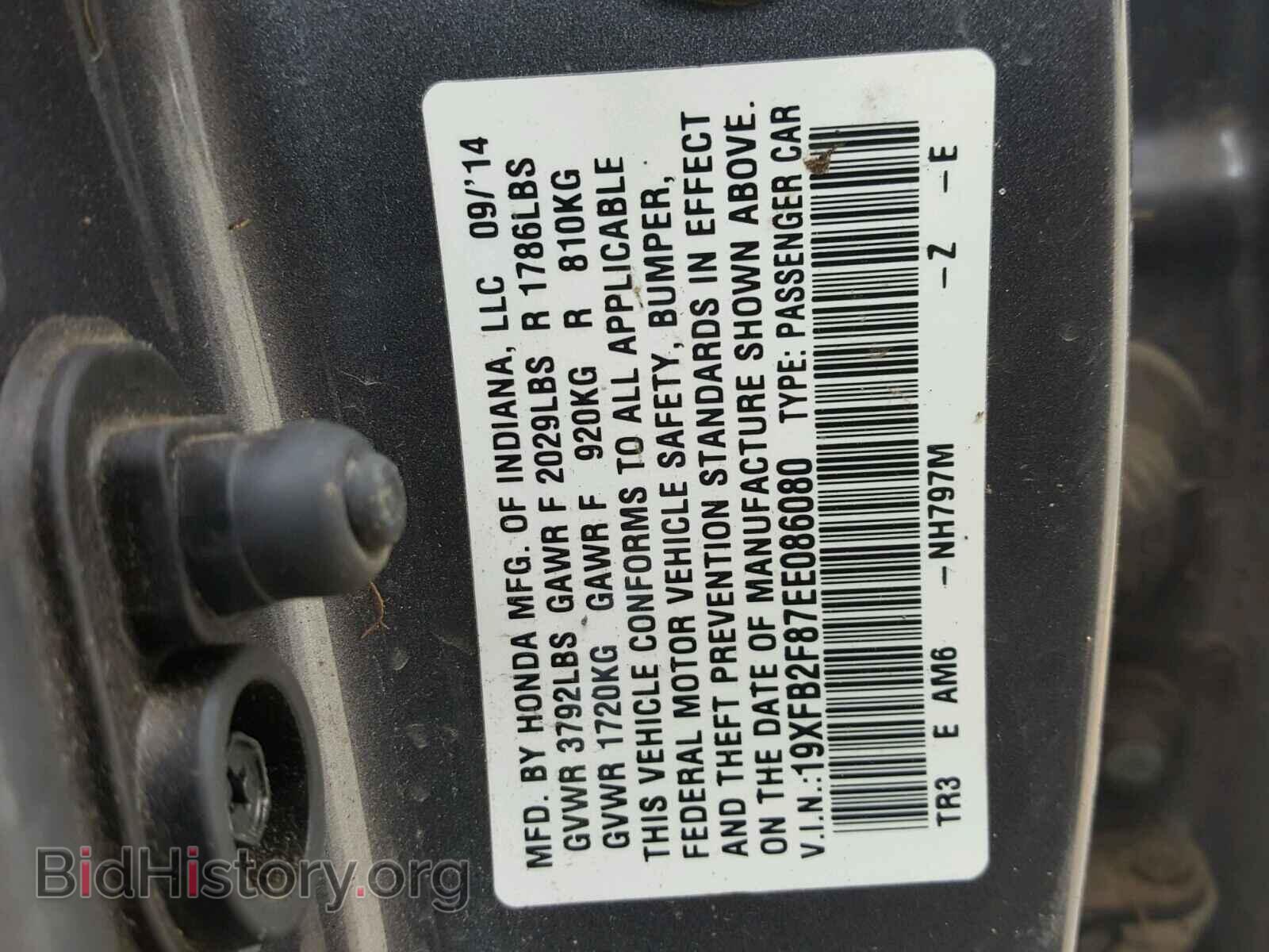 2014 HONDA CIVIC - VIN: 19XFB2F87EE086080 - Photo 10