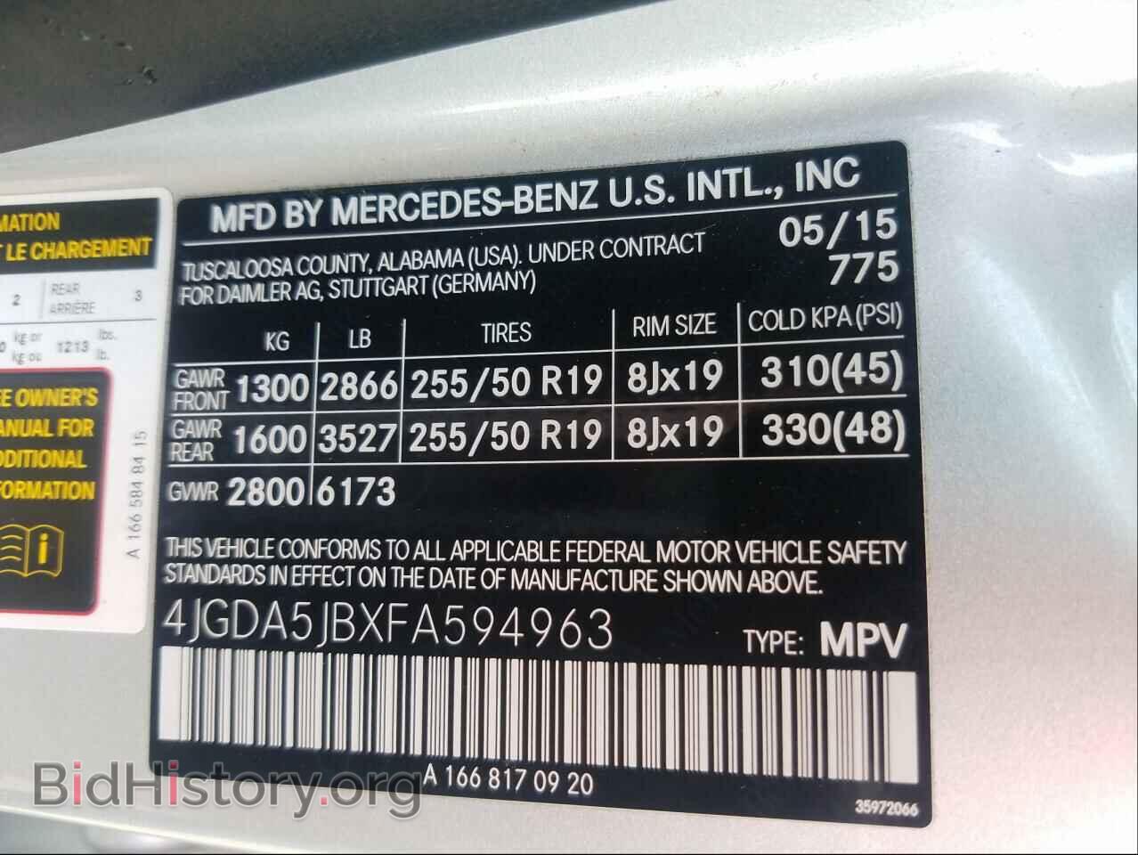 2015 MERCEDES-BENZ M-CLASS - VIN: 4JGDA5JBXFA594963 - Фото 10