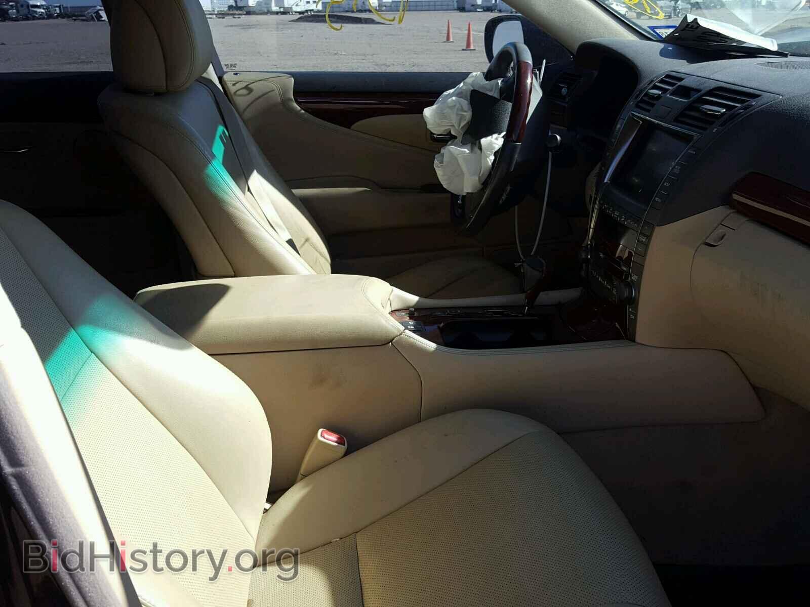 2008 LEXUS LS460 - VIN: JTHBL46F885074833 - Photo 5