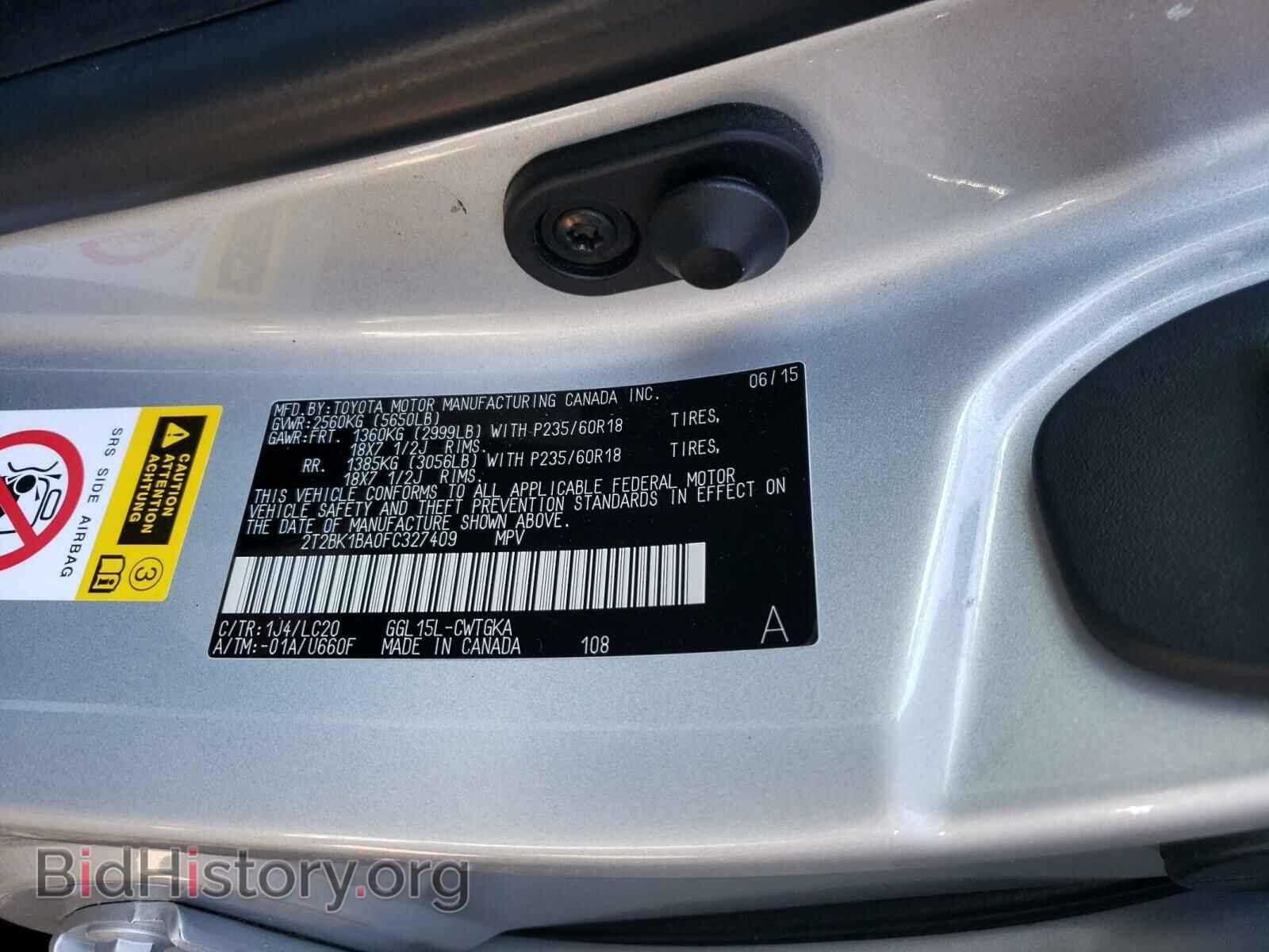 2015 LEXUS RX350 - VIN: 2T2BK1BA0FC327409 - Фото 10