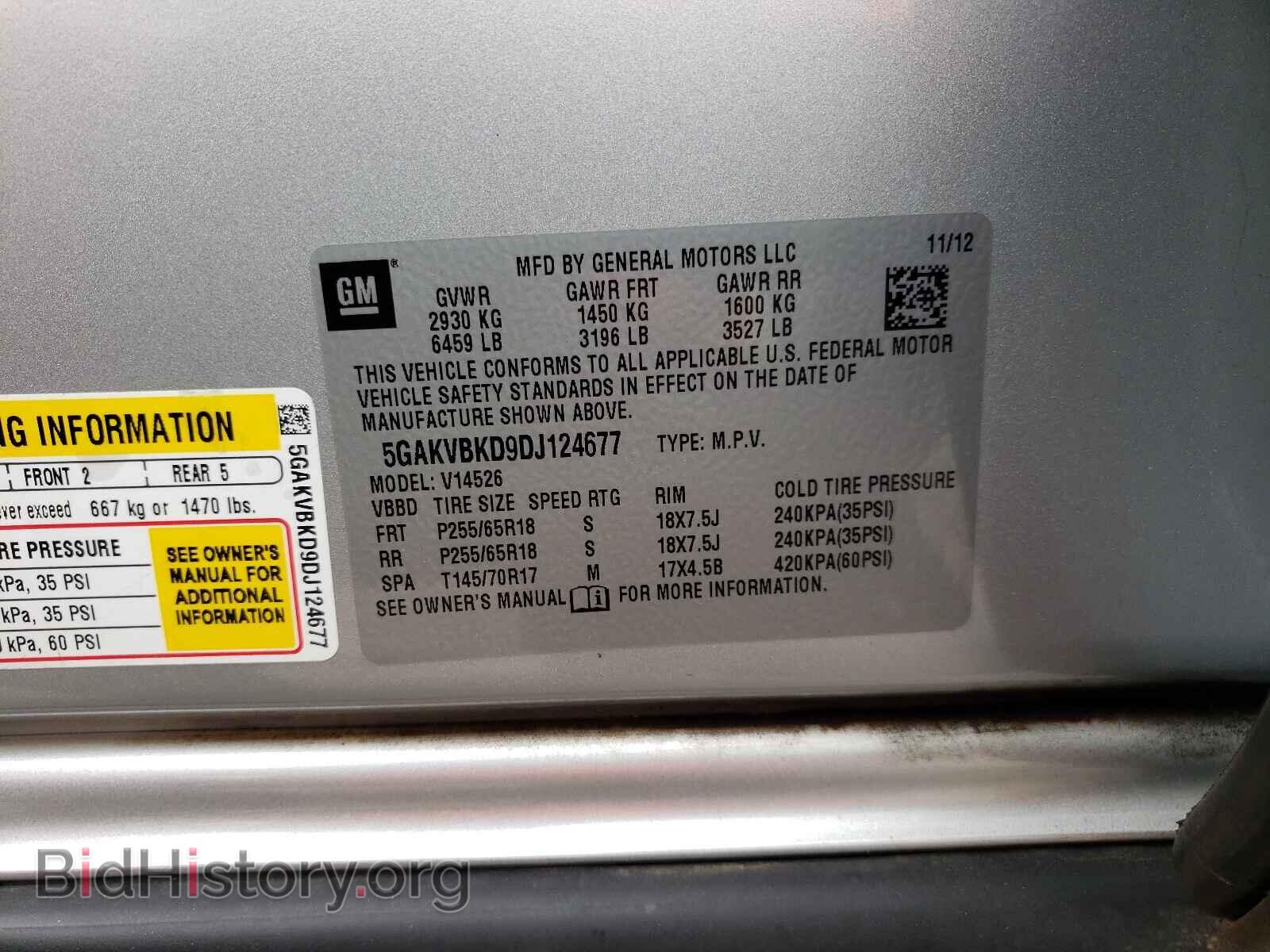 2013 BUICK ENCLAVE - VIN: 5GAKVBKD9DJ124677 - Фото 10