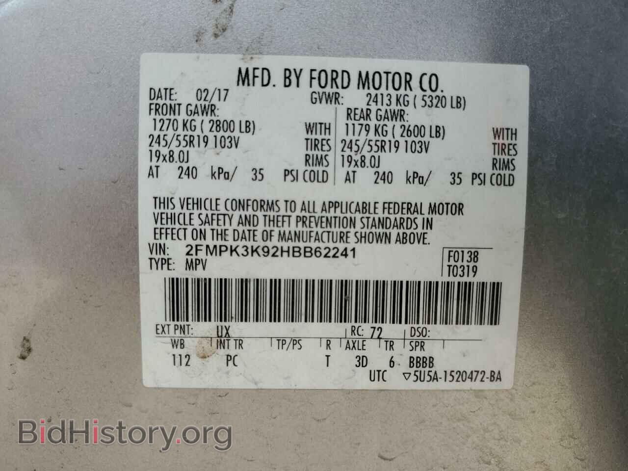 2017 FORD EDGE - VIN: 2FMPK3K92HBB62241 - Фото 14
