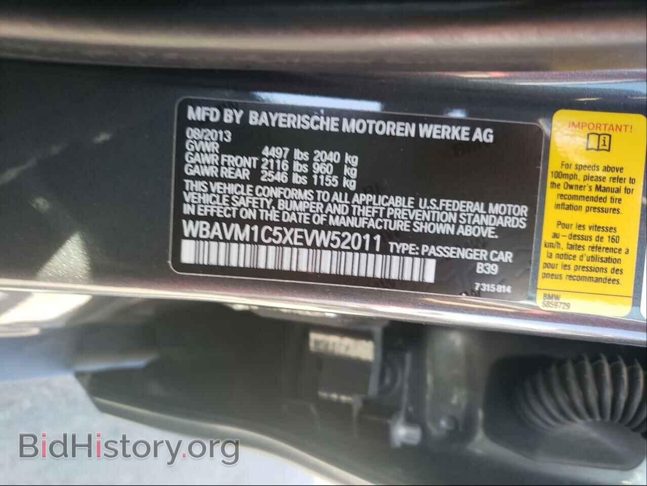 2014 BMW X1 - VIN: WBAVM1C5XEVW52011 - Фото 10
