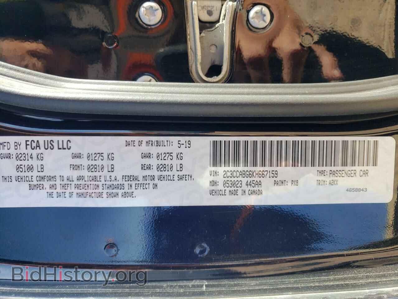 2019 CHRYSLER 300 - VIN: 2C3CCABG6KH667159 - Фото 15