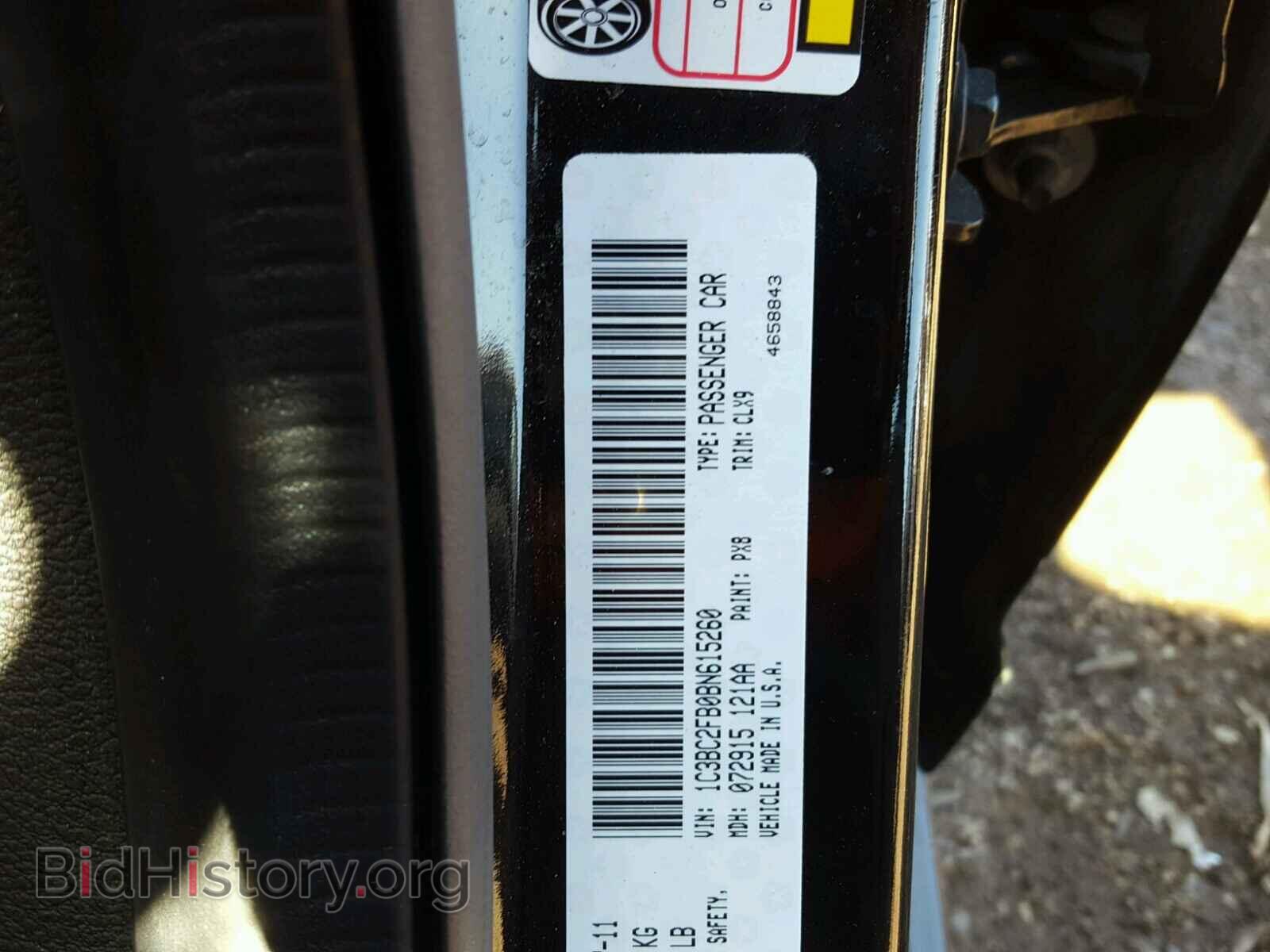 2011 CHRYSLER 200 - VIN: 1C3BC2FB0BN615260 - Фото 10
