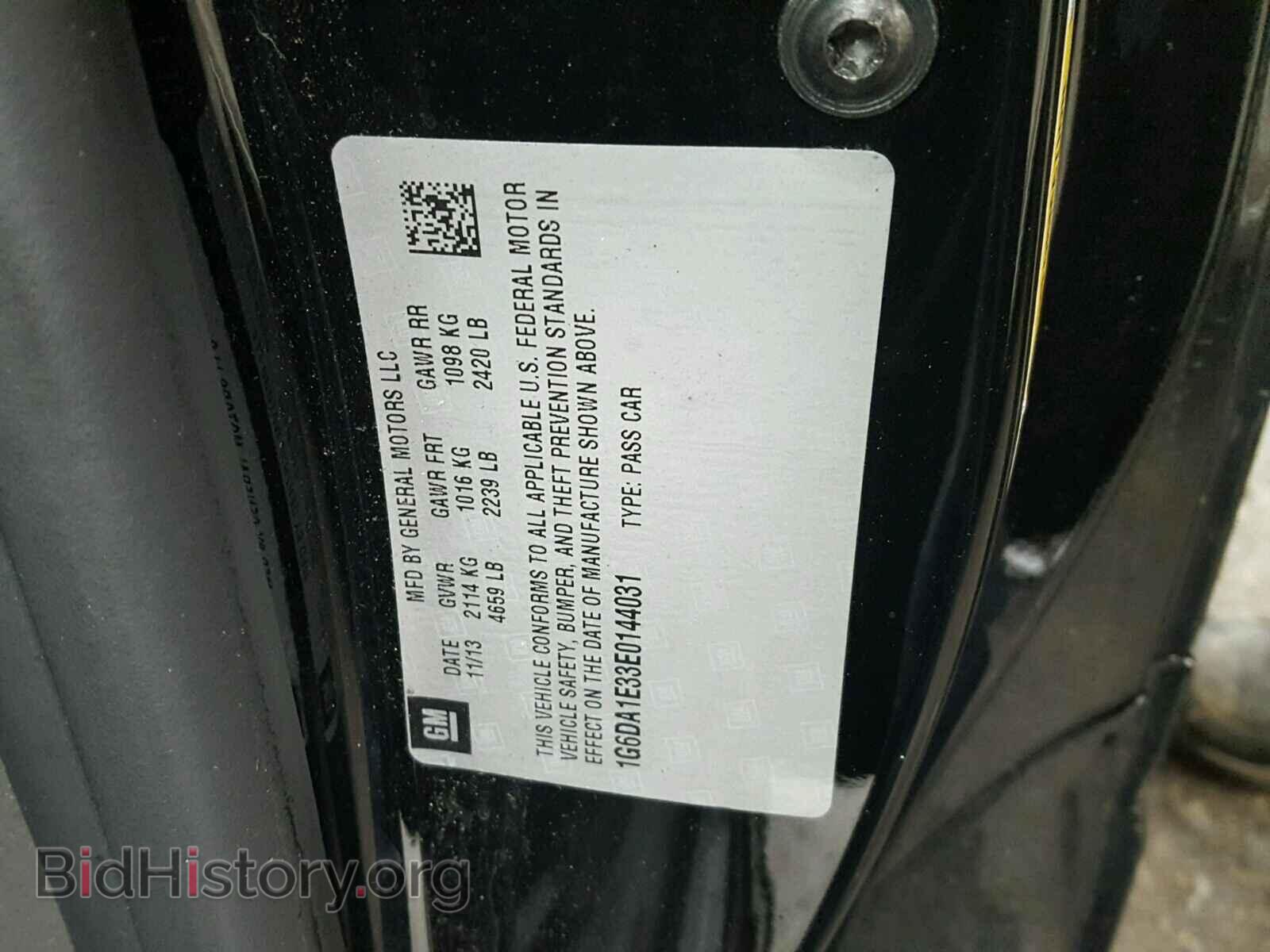 2014 CADILLAC CTS - VIN: 1G6DA1E33E0144031 - Фото 10