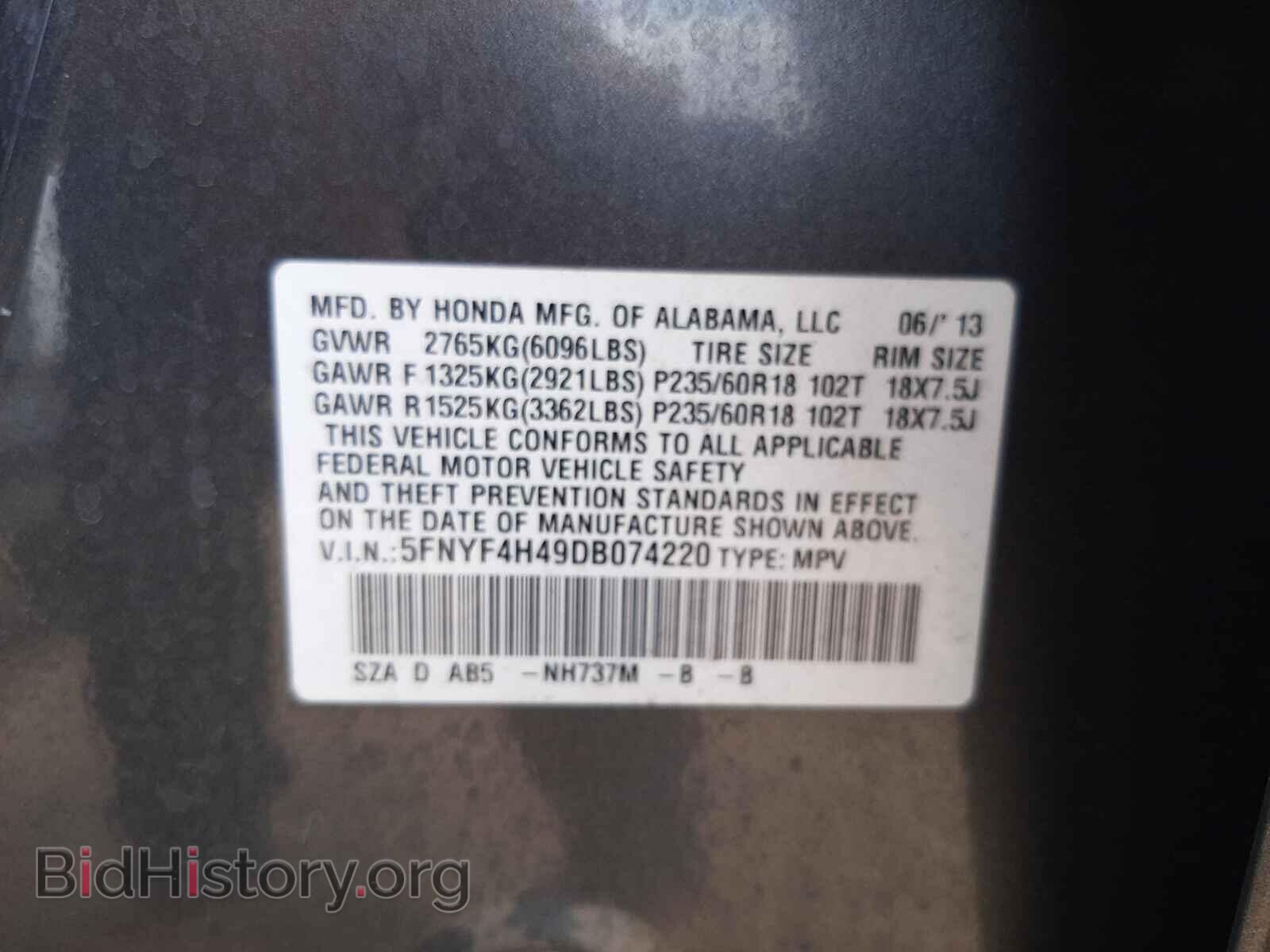 2013 HONDA PILOT - VIN: 5FNYF4H49DB074220 - Photo 10