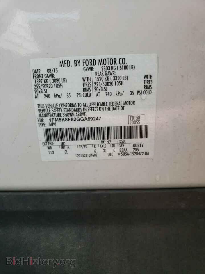 2016 FORD EXPLORER - VIN: 1FM5K8F82GGA69247 - Photo 14