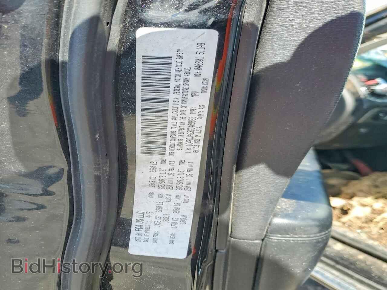 2016 DODGE DURANGO - VIN: 1C4RDJAG3GC409860 - Фото 14