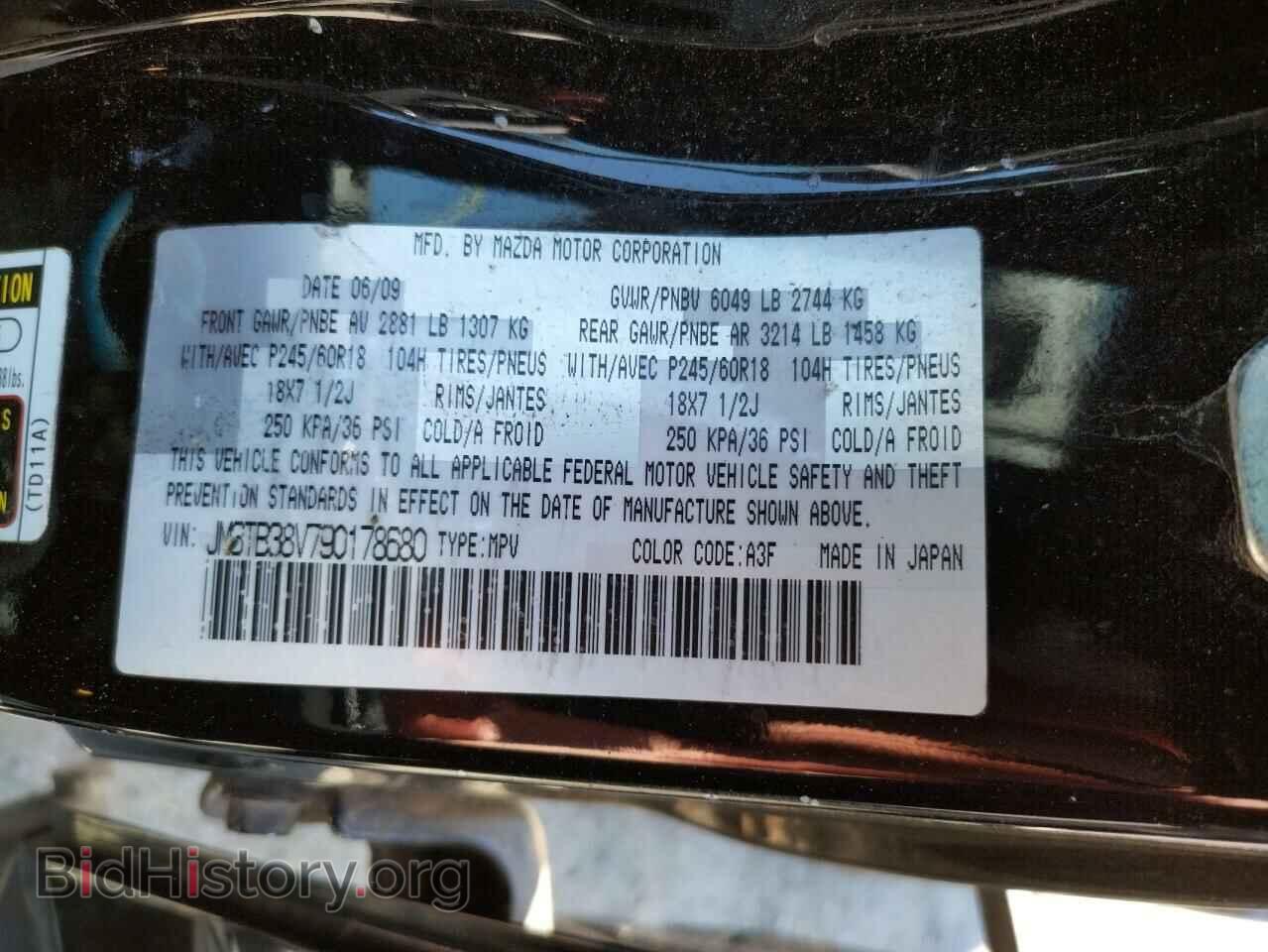 2009 MAZDA CX-9 - VIN: JM3TB38V790178680 - Фото 10