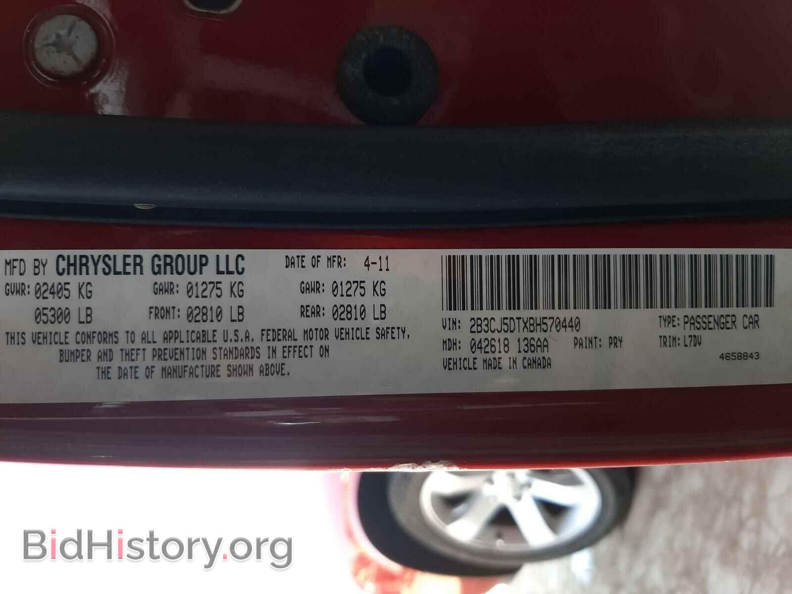 2011 DODGE CHALLENGER - VIN: 2B3CJ5DTXBH570440 - Фото 10