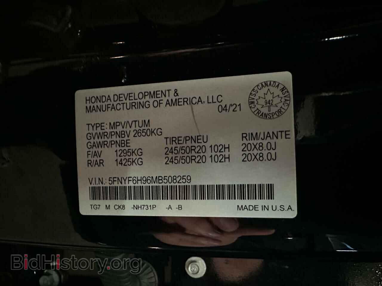 2021 HONDA PILOT - VIN: 5FNYF6H96MB508259 - Фото 9