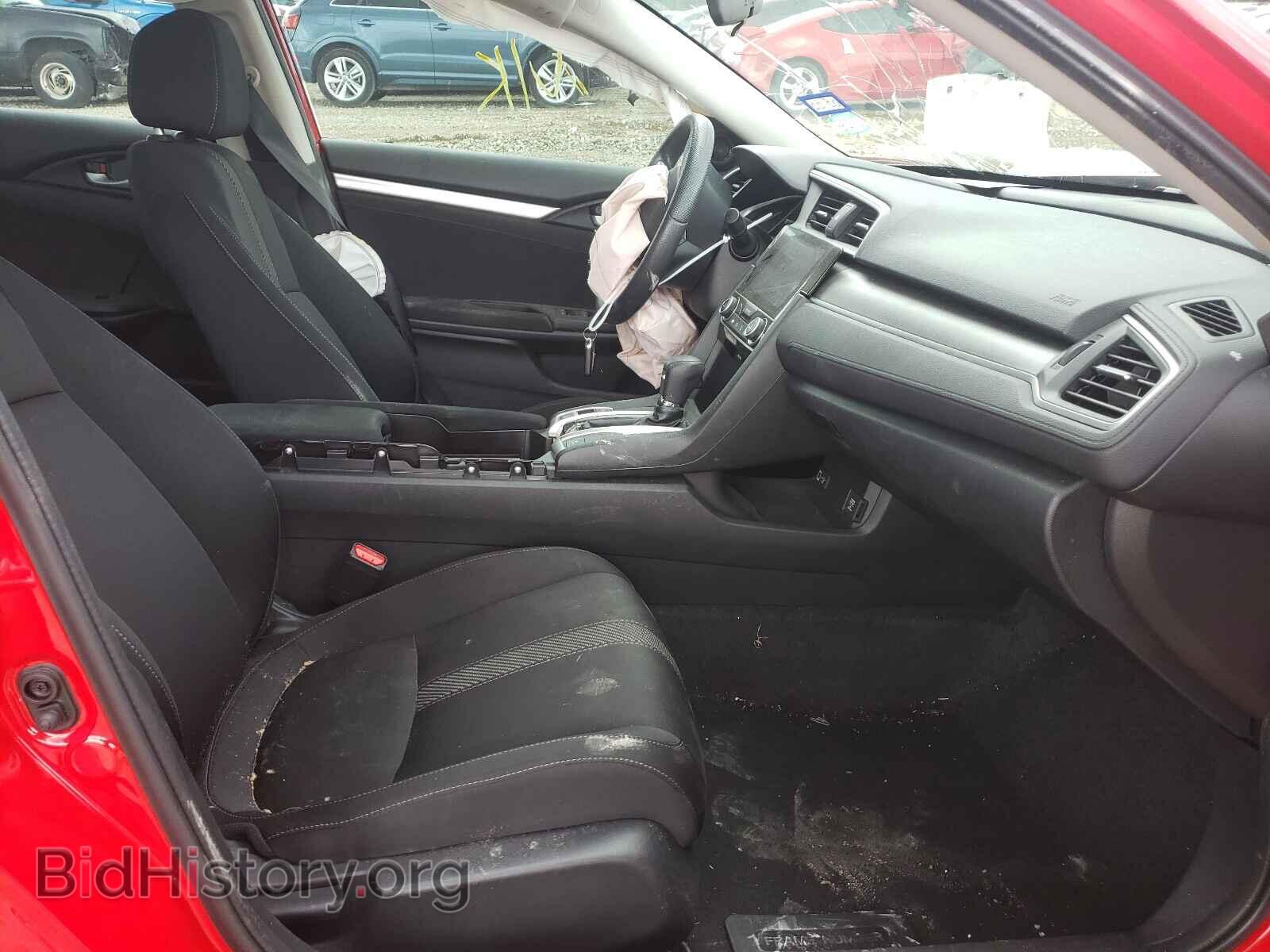 2017 HONDA CIVIC - VIN: 2HGFC2F71HH560734 - Фото 5